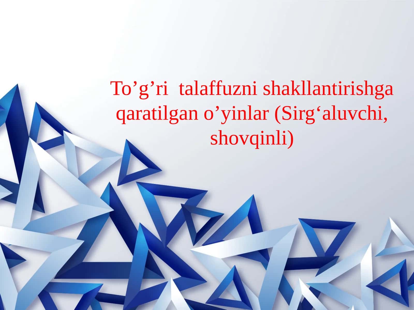 Shovqinli tovushlarni nutqqaqo`yish, mustaxkamlash, farqlashga qaratilgan o`yinlar 1