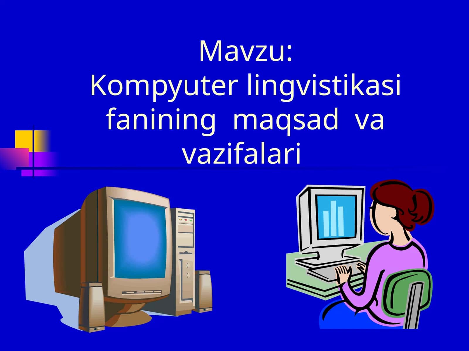 Kompyuter lingvistikasi fanining maqsad va vazifalari 1