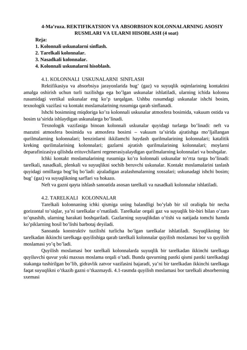 REKTIFIKATSION VA ABSORBSION KOLONNALARNING ASOSIY RUSMLARI VA ULARNI HISOBLASH 1