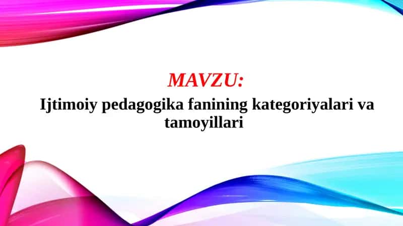 Ijtimoiy pedagogika fanining kategoriyalari va tamoyillari (TAQDIMOT) 1