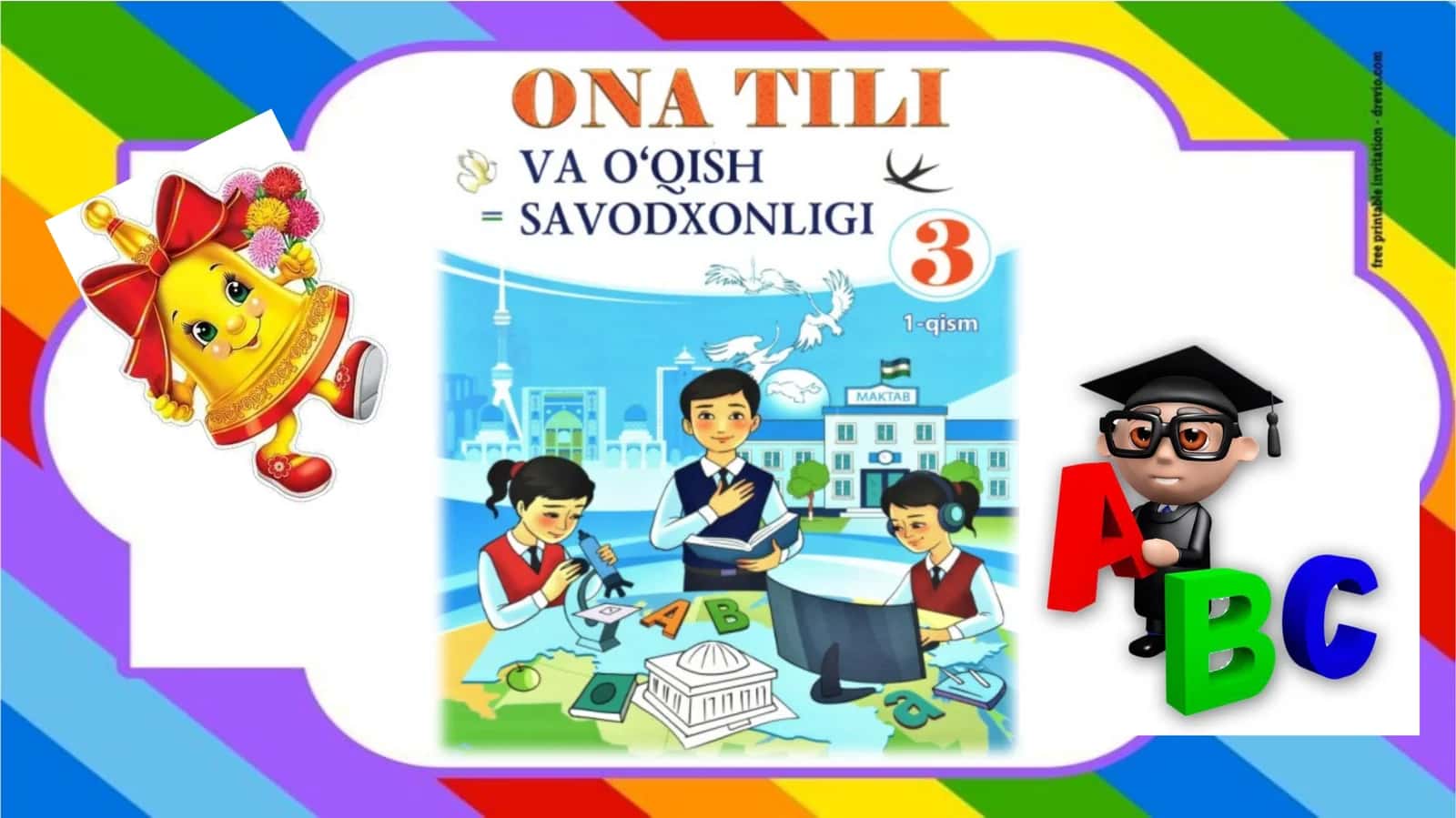 3-sinf Ona tili va o'qish savodxonligi fanidan Mehribon aka-ukalar hikoyasi dars ishlanma 1