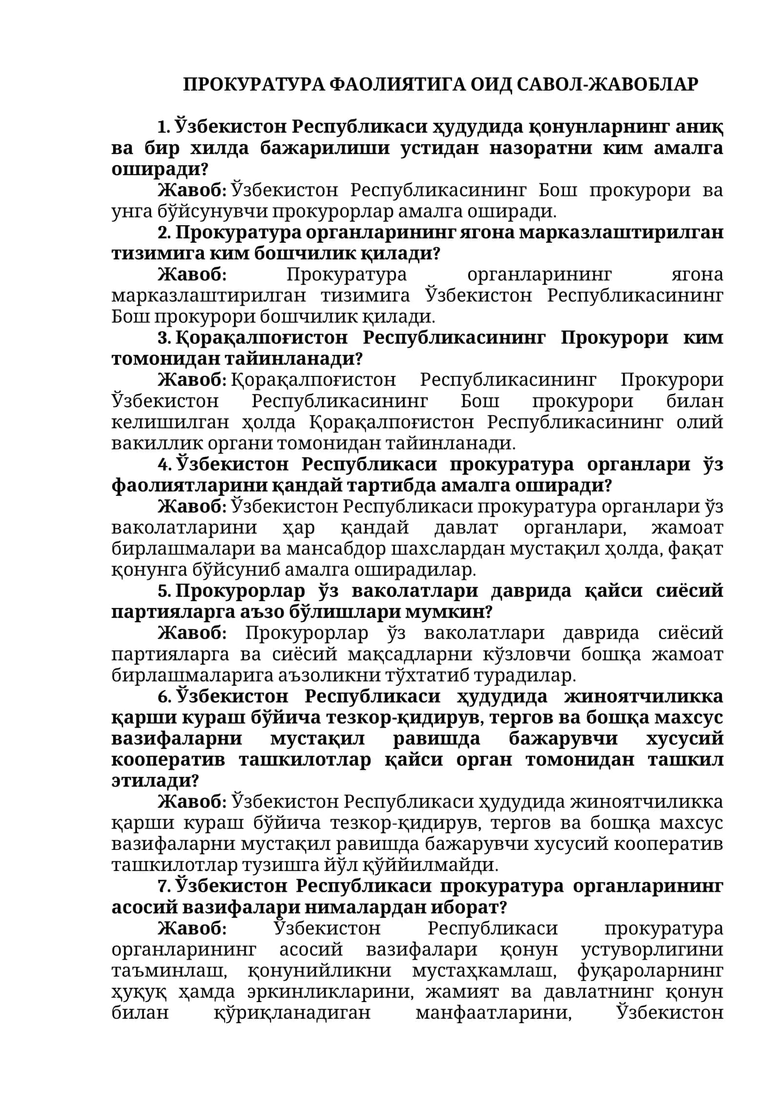 ПРОКУРАТУРА ФАОЛИЯТИГА ОИД САВОЛ-ЖАВОБЛАР 1
