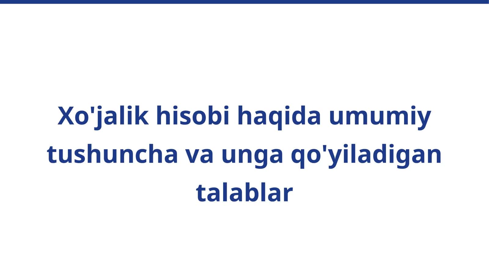 Xo'jalik hisobi haqida umumiy tushuncha va unga qo'yiladigan talablar 1