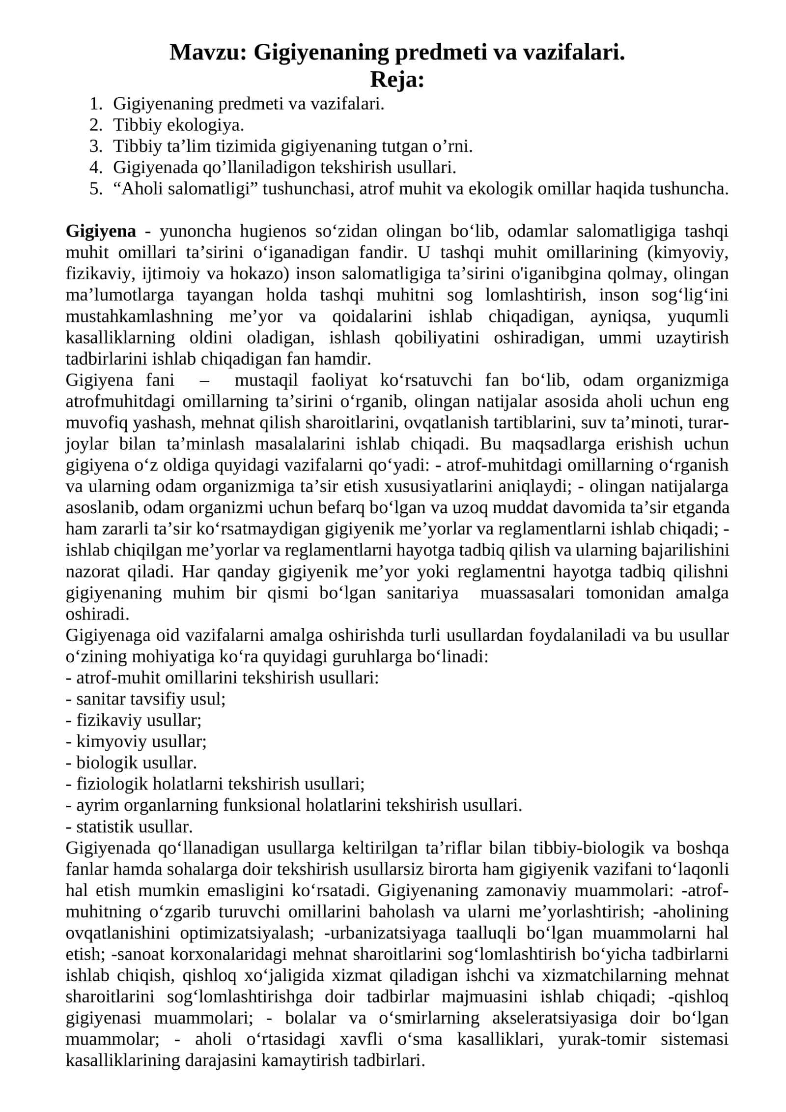 Gigiyenaning predmeti va vazifalari 1