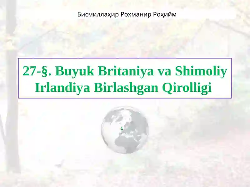 Buyuk Britaniya va Shimoliy Irlandiya Birlashgan Qirolligi