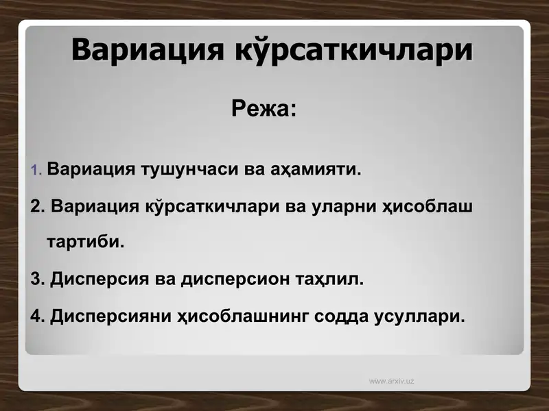 Preview 1
