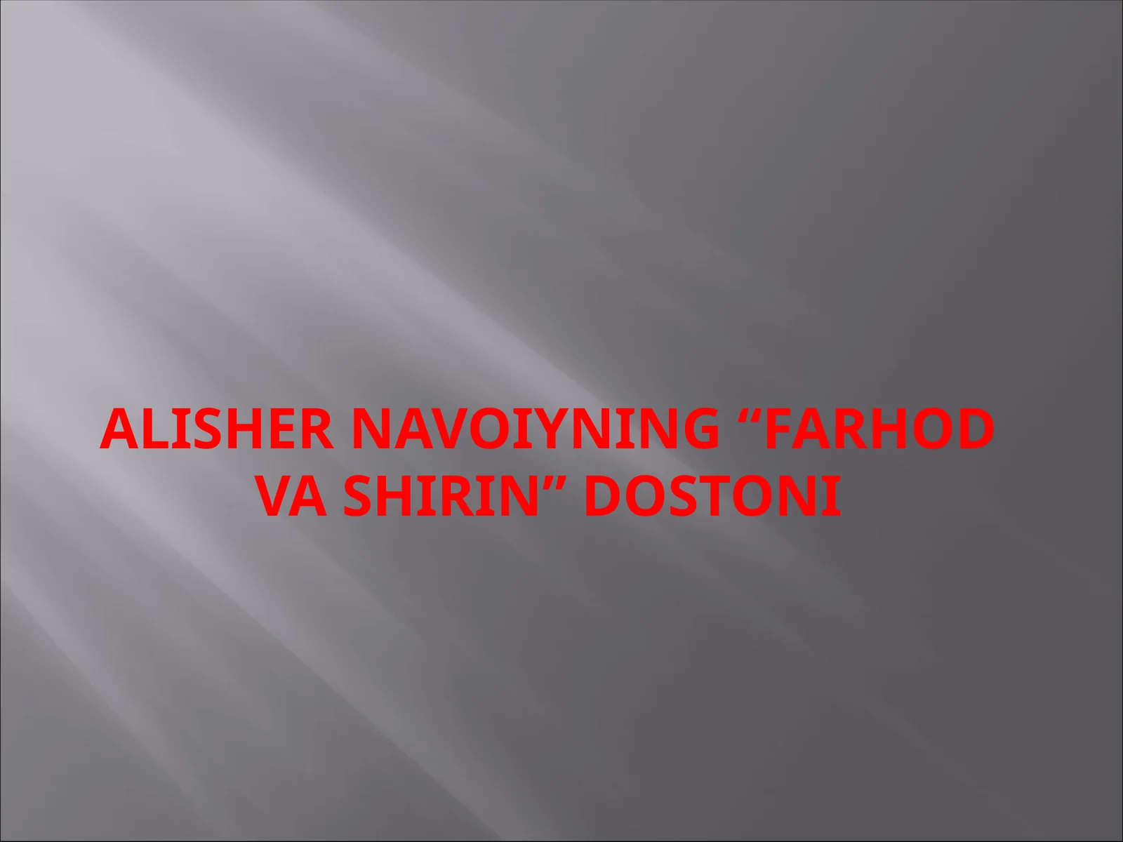 Alisher Navoiyning “Farhod va Shirin” dostoni 1