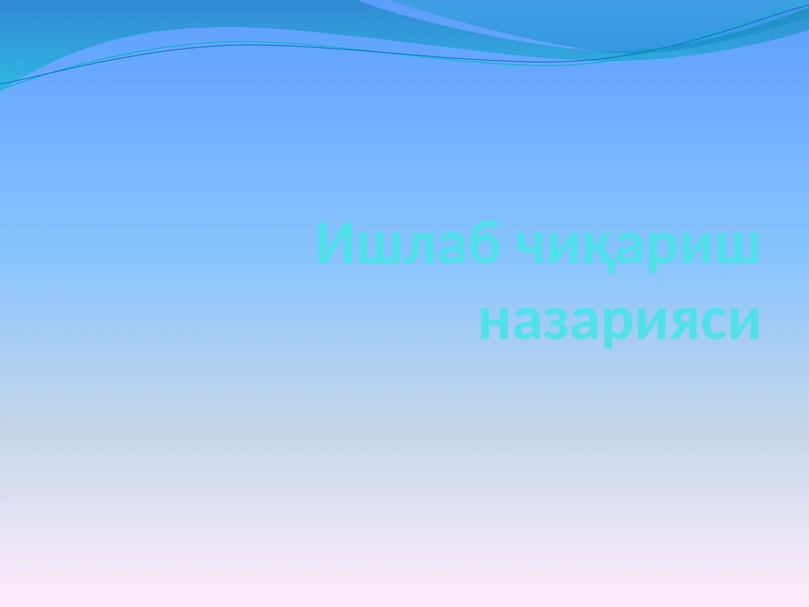 Preview 1