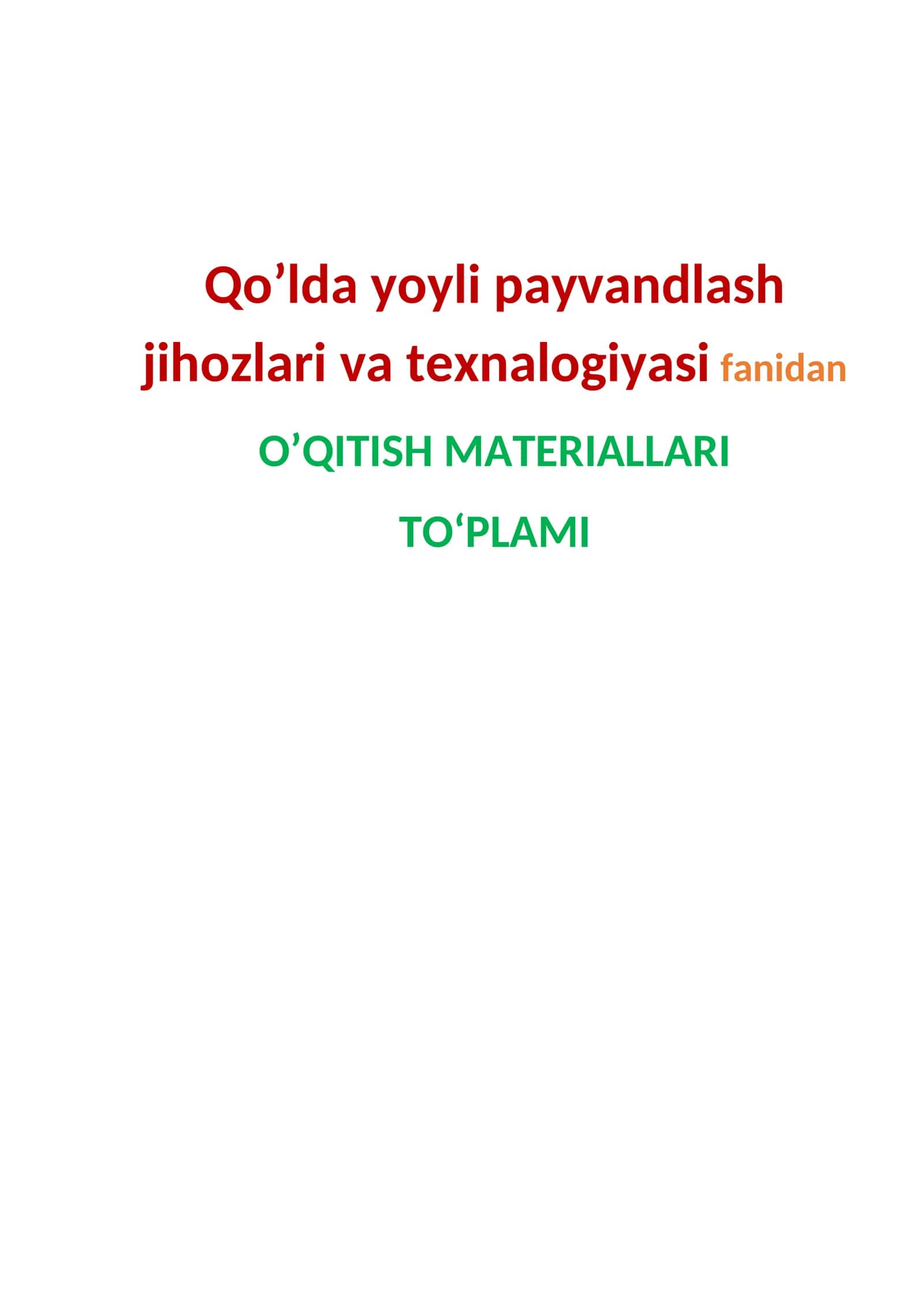 Qo’lda yoyli payvandlash jihozlari va texnalogiyasi fanidan O’QITISH MATERIALLARI TO‘PLAMI 1
