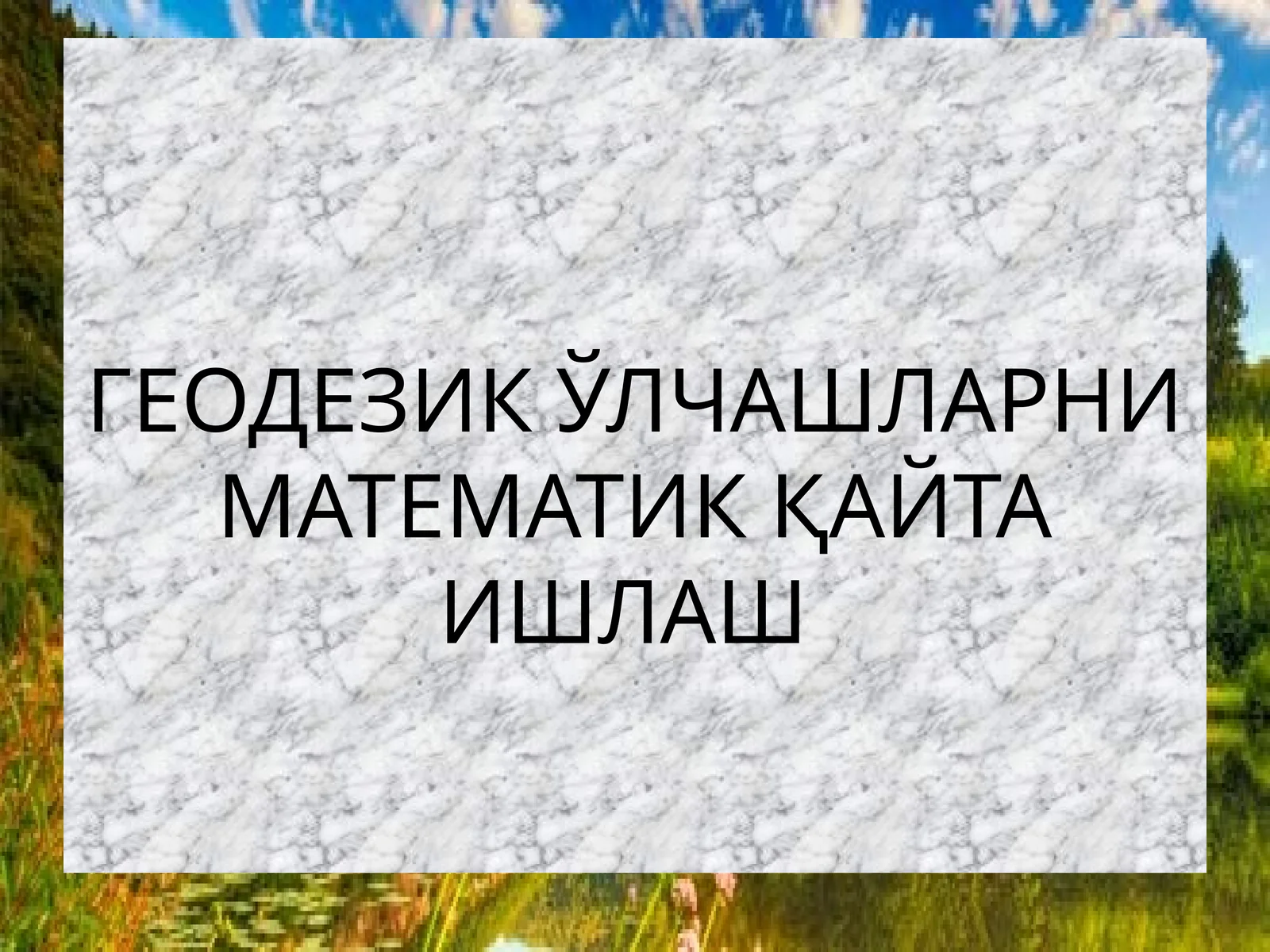 Preview 1