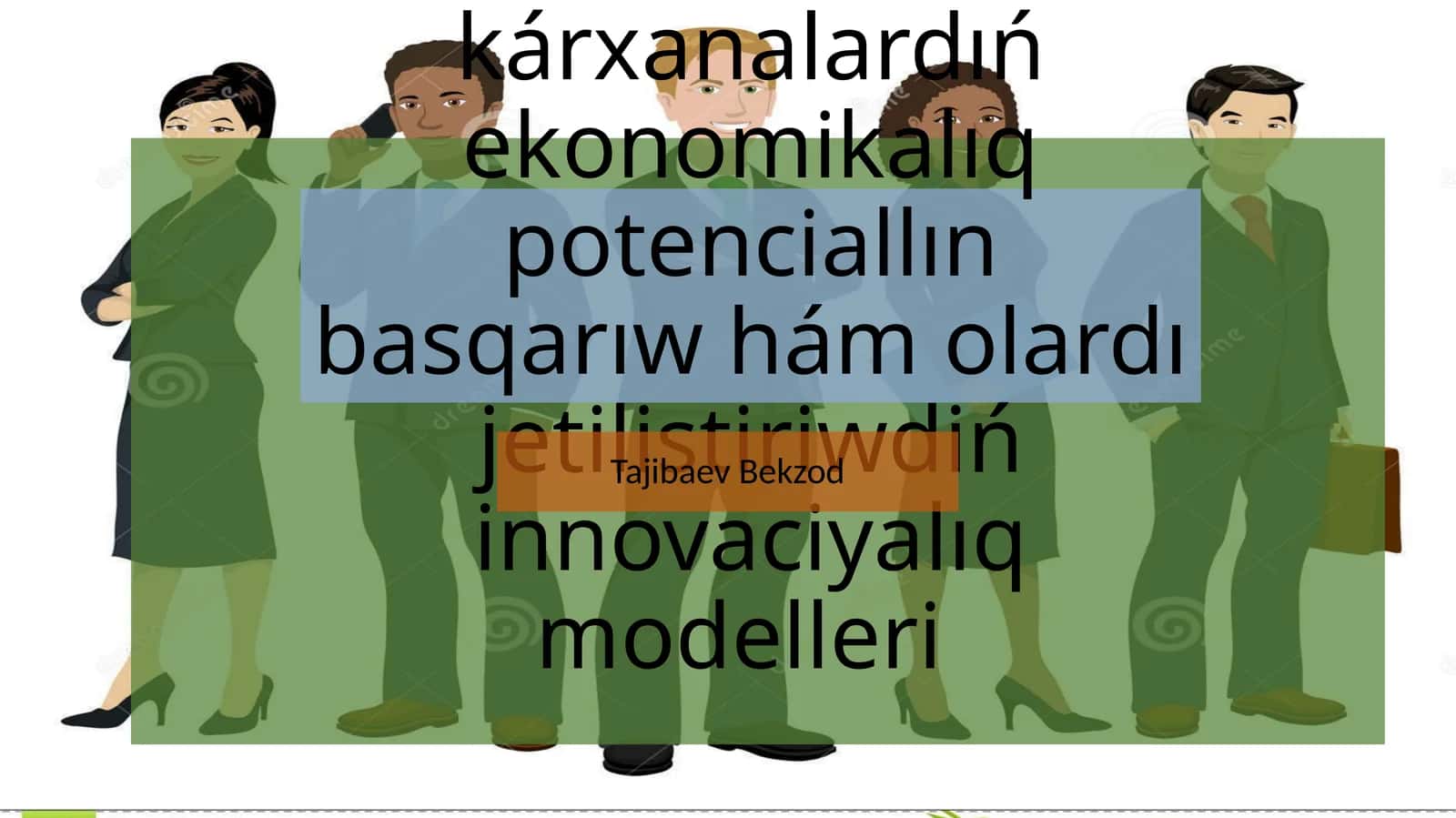 Óndirislik kárxanalardıń ekonomikalıq potenciallın basqarıw hám olardı jetilistiriwdiń innovaciyalıq modelleri 1