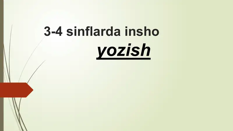 Preview 1