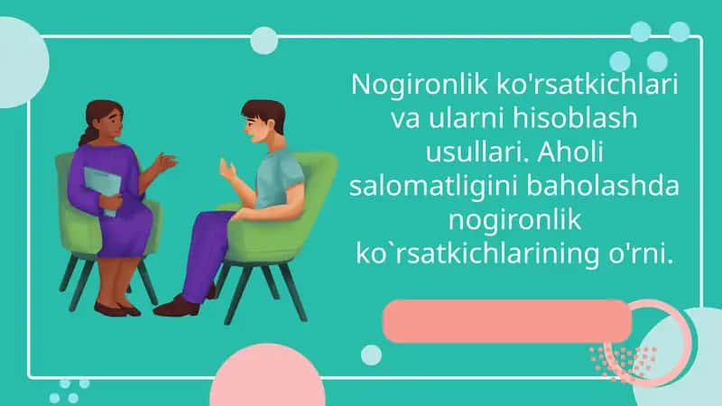 Nogironlik ko'rsatkichlari va ularni hisoblash usullari. Aholi salomatligini baholashda nogironlik ko`rsatkichlarining o'rni 1