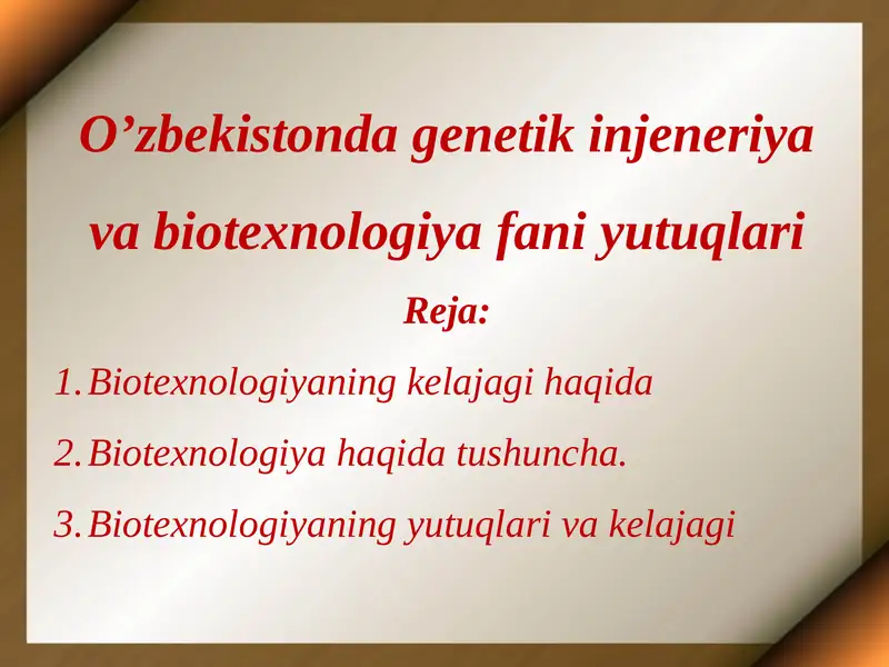 Preview 1