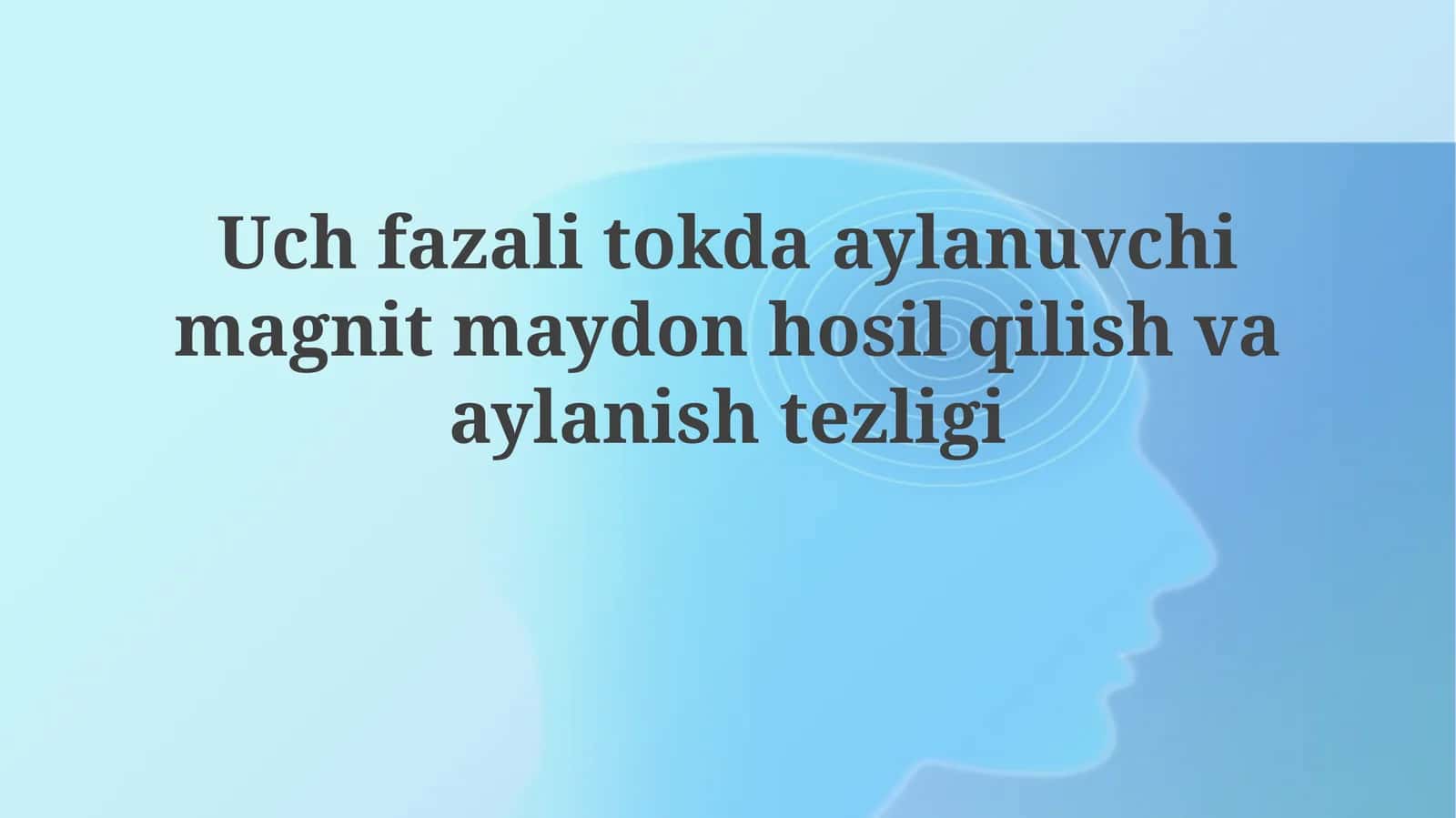 Uch fazali tokda aylanuvchi magnit maydon hosil qilish va aylanish tezligi 1