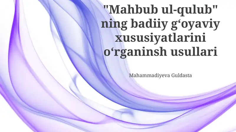 Mahbub ul-Qulub 1