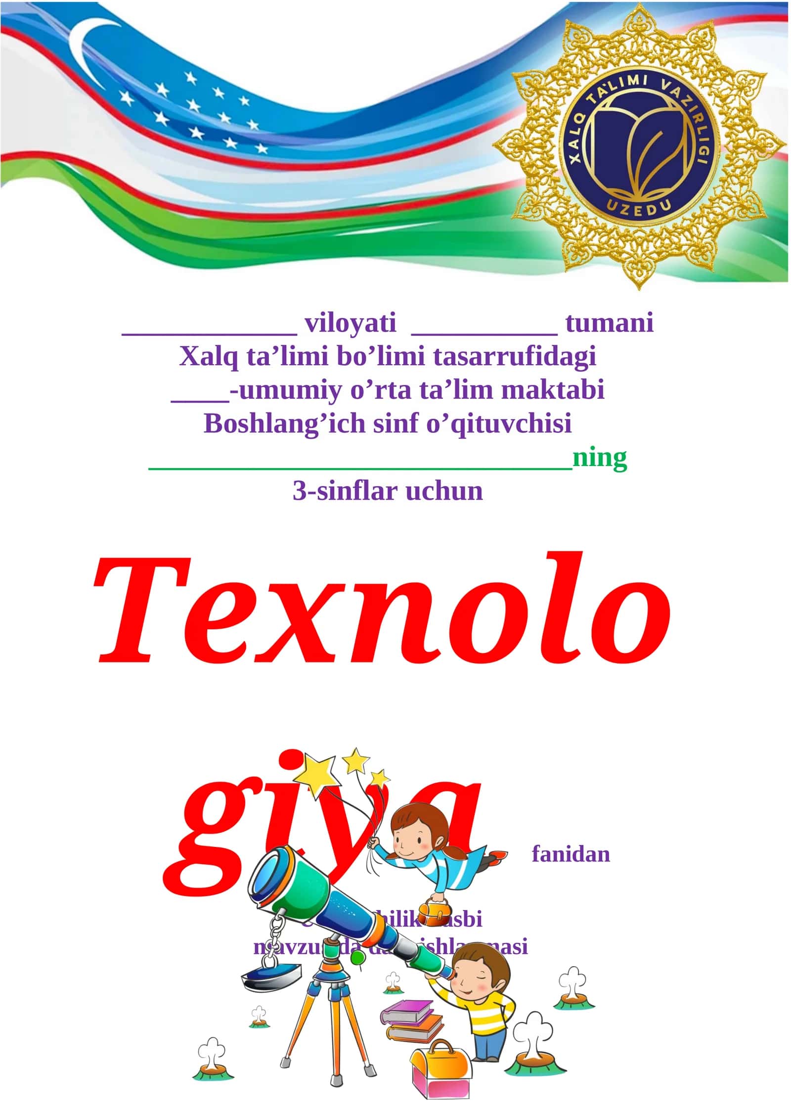 3-sinf Texnologiya fanidan Uchuvchilik kasbi mavzusida dars ishlanma 1