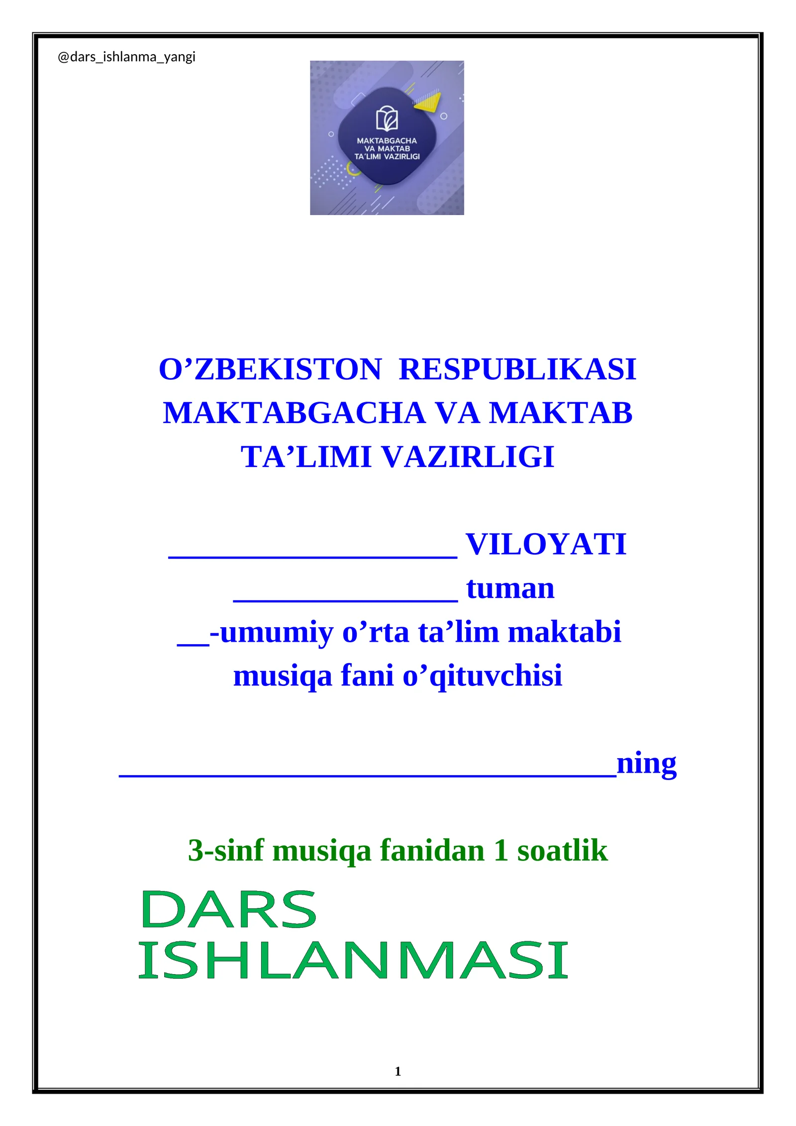 Preview 1