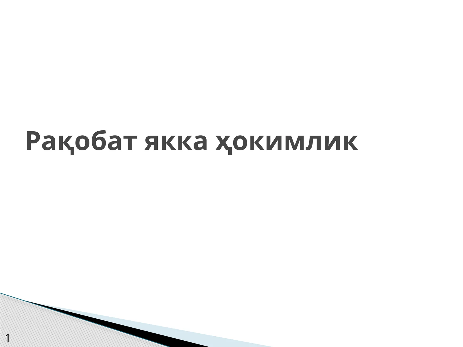 Preview 1