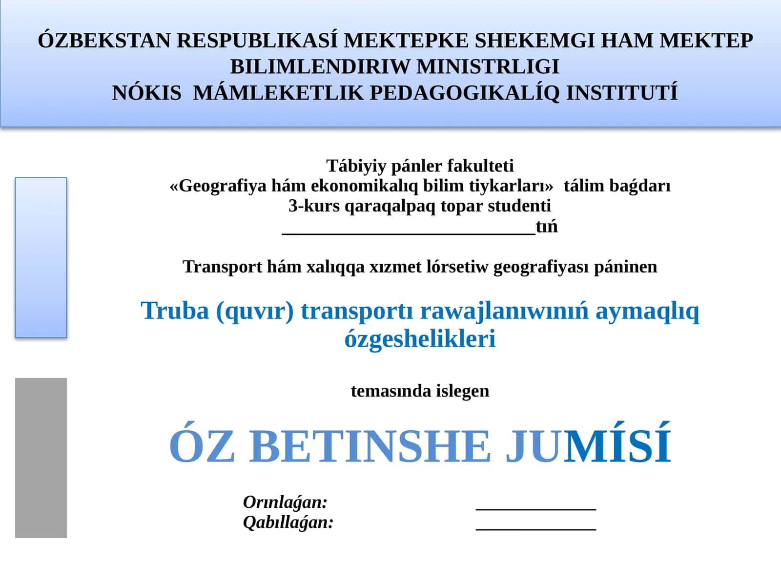 Truba (quvır) transportı rawajlanıwınıń aymaqlıq ózgeshelikleri 1
