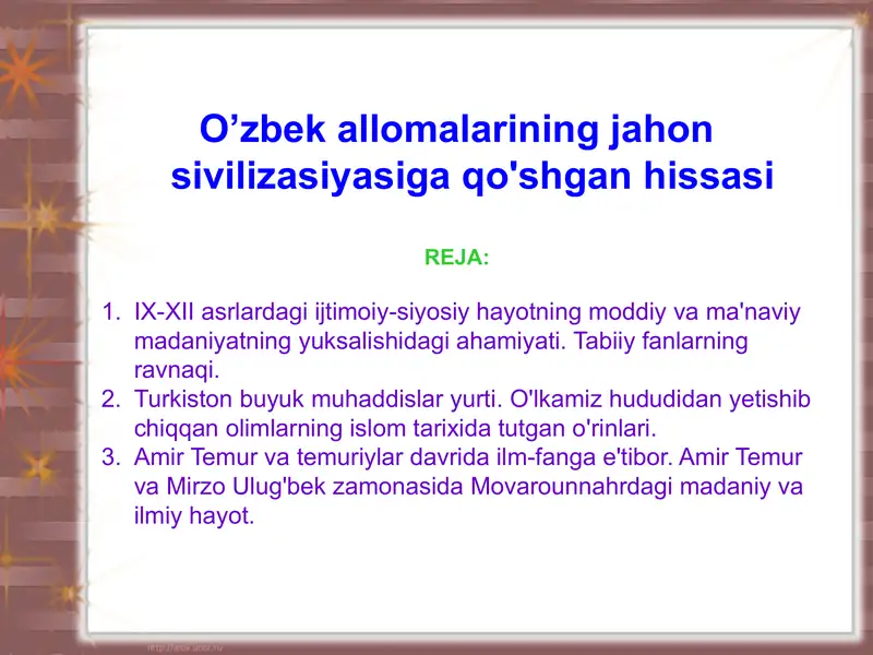 Preview 1