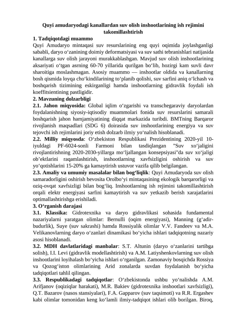 Quyi amudaryodagi kanallardan suv olish inshootlarining ish rejimini takomillashtirish 1