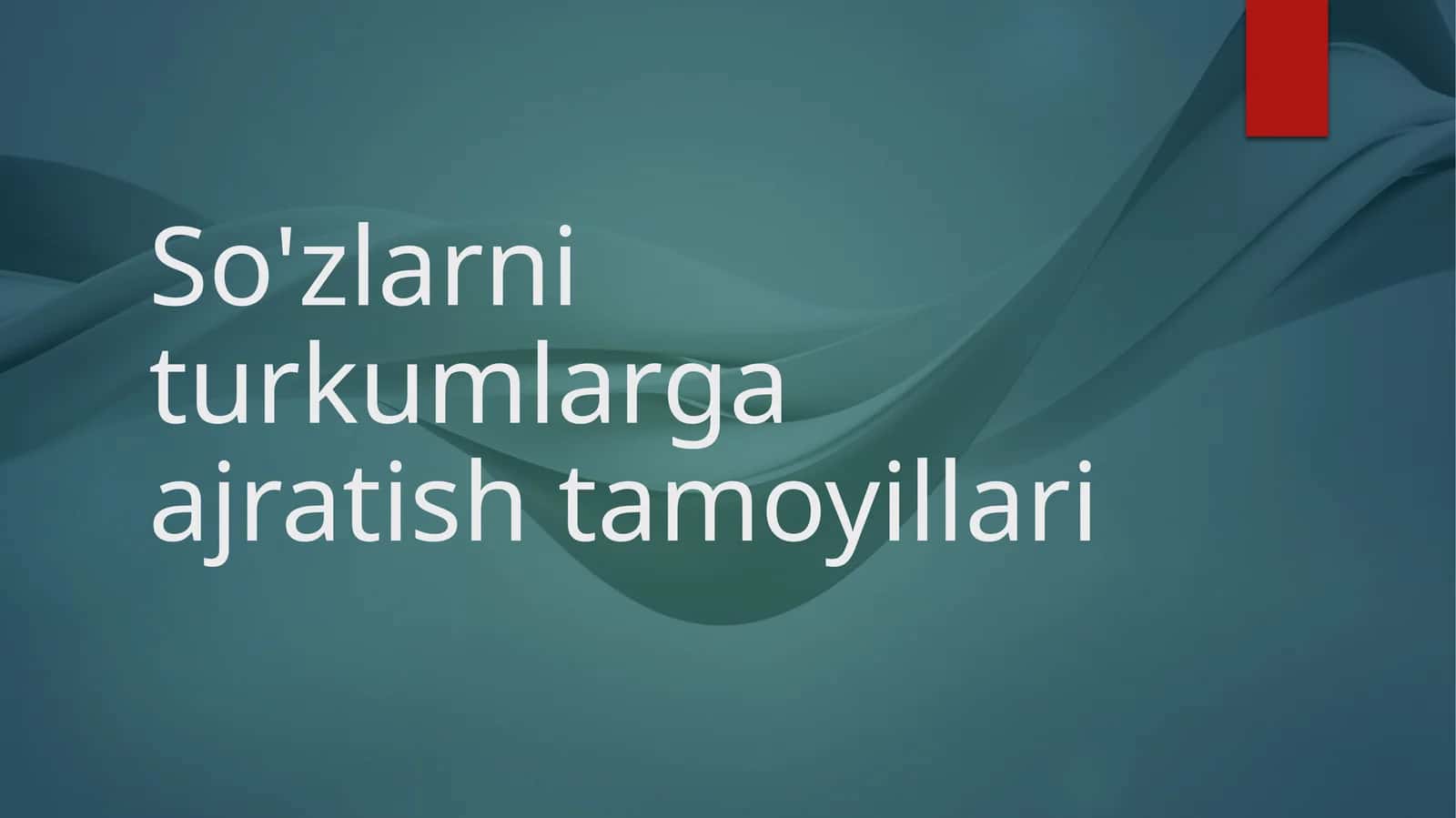 So'zlarni turkumlarga ajratish tamoyillari 1