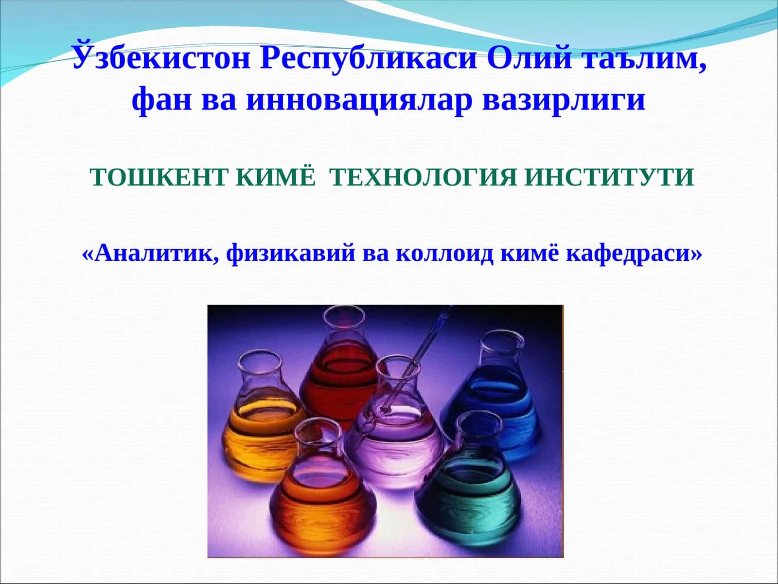 Ноэлектролит Эритмаларнинг коллигатив хоссалари 1