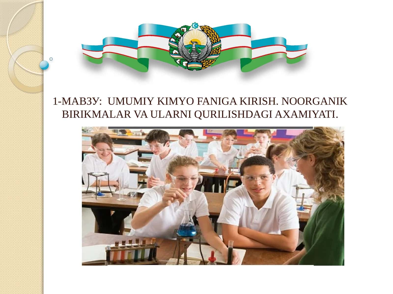 UMUMIY KIMYO FANIGA KIRISH. NOORGANIK BIRIKMALAR VA ULARNI QURILISHDAGI AXAMIYATI 1