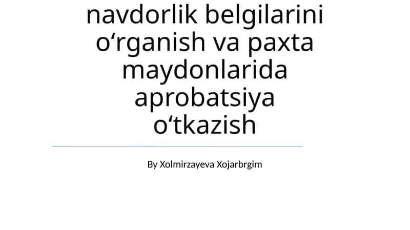 Gʻoʻza navlarini navdorlik belgilarini oʻrganish va paxta maydonlarida aprobatsiya oʻtkazish 1