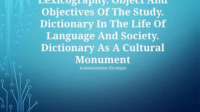 Theoretical And Practical Lexicography. Object And Objectives Of The Study. Dictionary In The Life Of Language And Society. Dictionary As A Cultural Monument 1