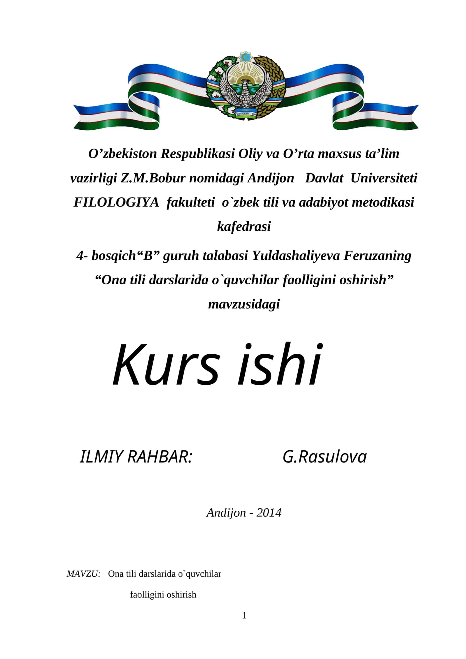 Ona tili darslarida o`quvchilar faolligini oshirish 1