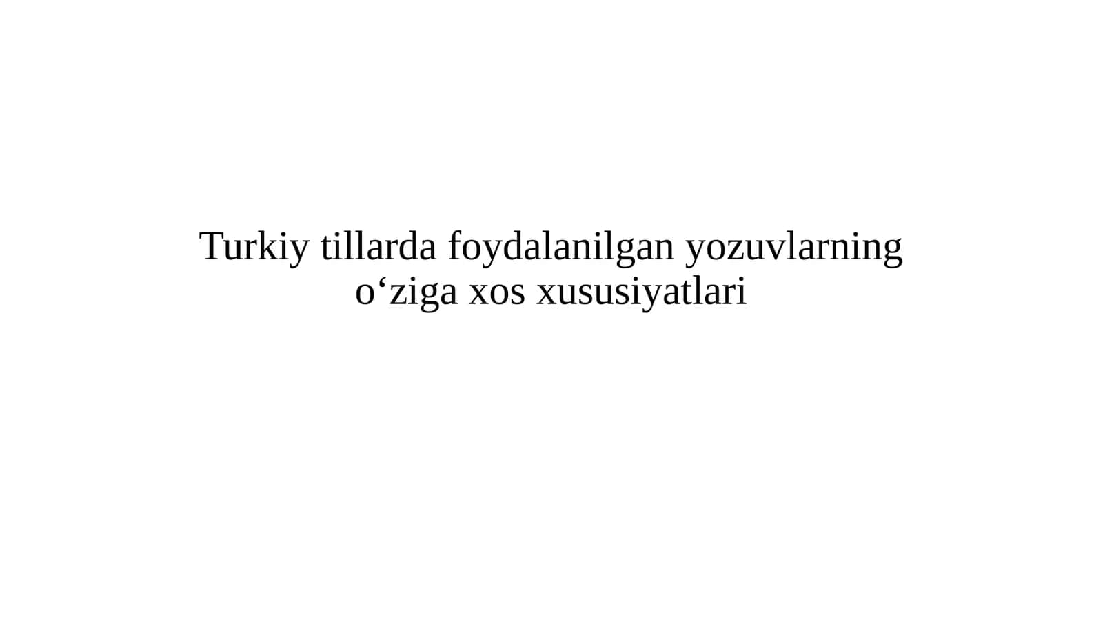 Turkiy tillarda foydalanilgan yozuvlarning o‘ziga xos 1