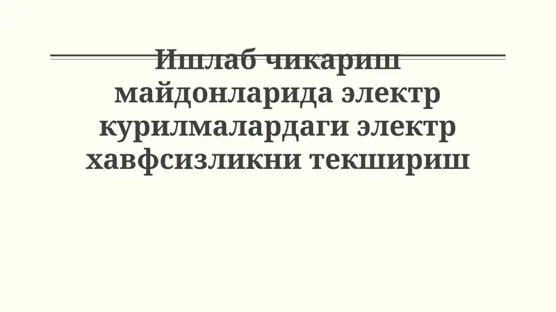 Preview 1