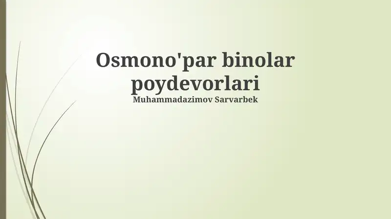 Preview 1
