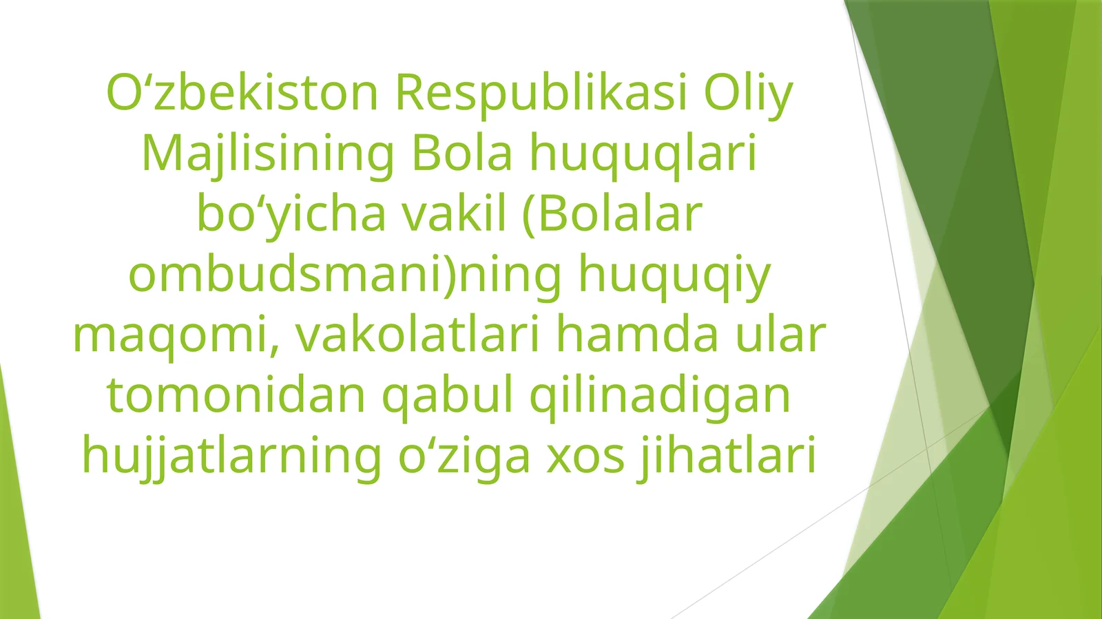 O‘zbekiston Respublikasi Oliy Majlisining Bola huquqlari bo‘yicha vakil (Bolalar ombudsmani)ning huquqiy maqomi, vakolatlari hamda ular tomonidan qabul qilinadigan hujjatlarning o‘ziga xos jihatlari 1