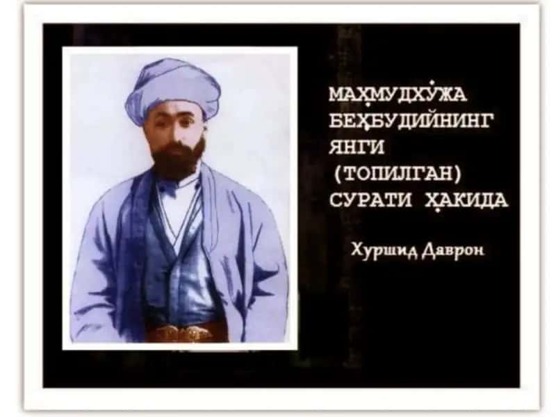 Махмудходжа Бехбуди 1