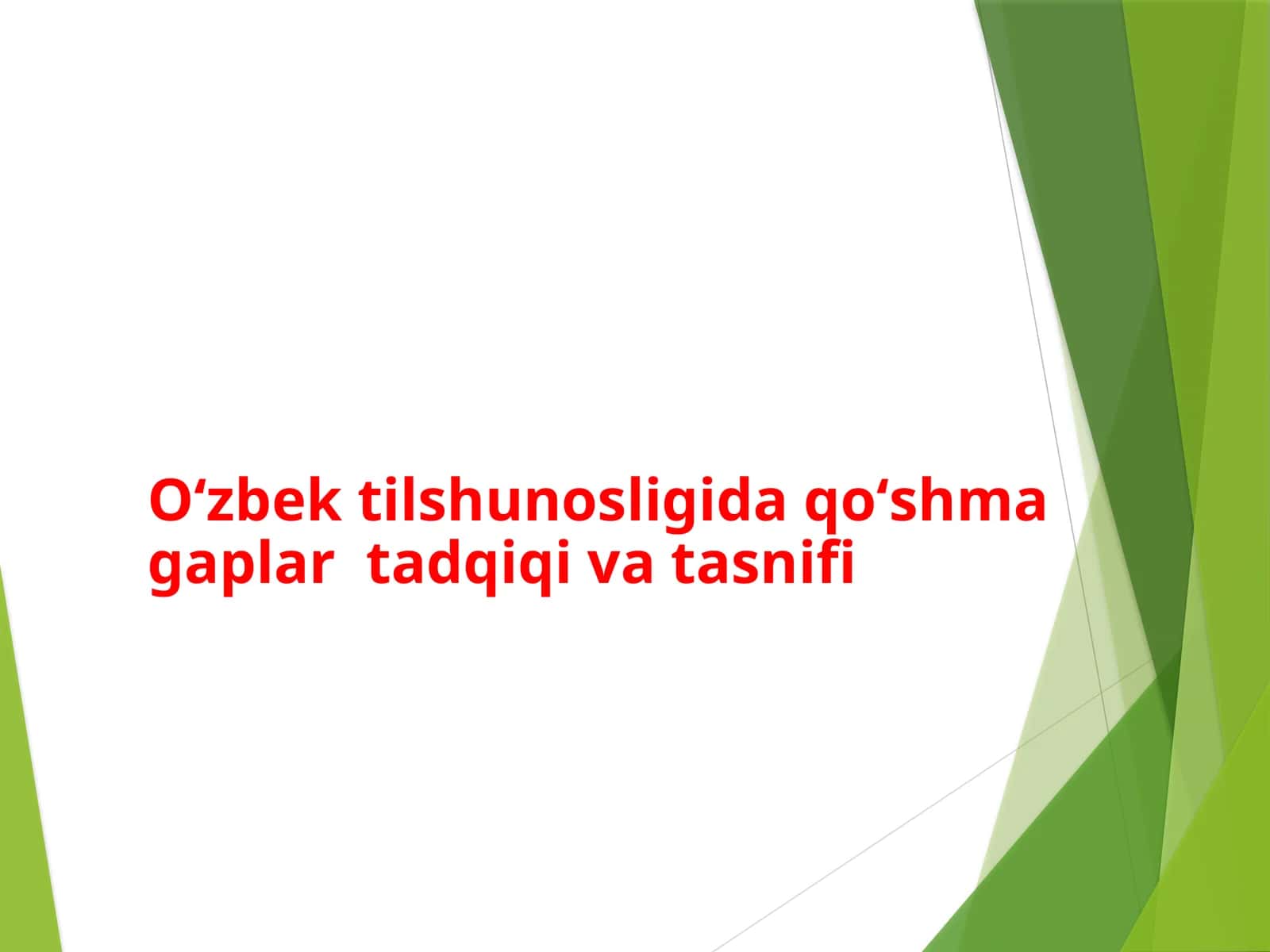 Oʻzbek tilshunosligida qoʻshma gaplar  tadqiqi va tasnifi 1