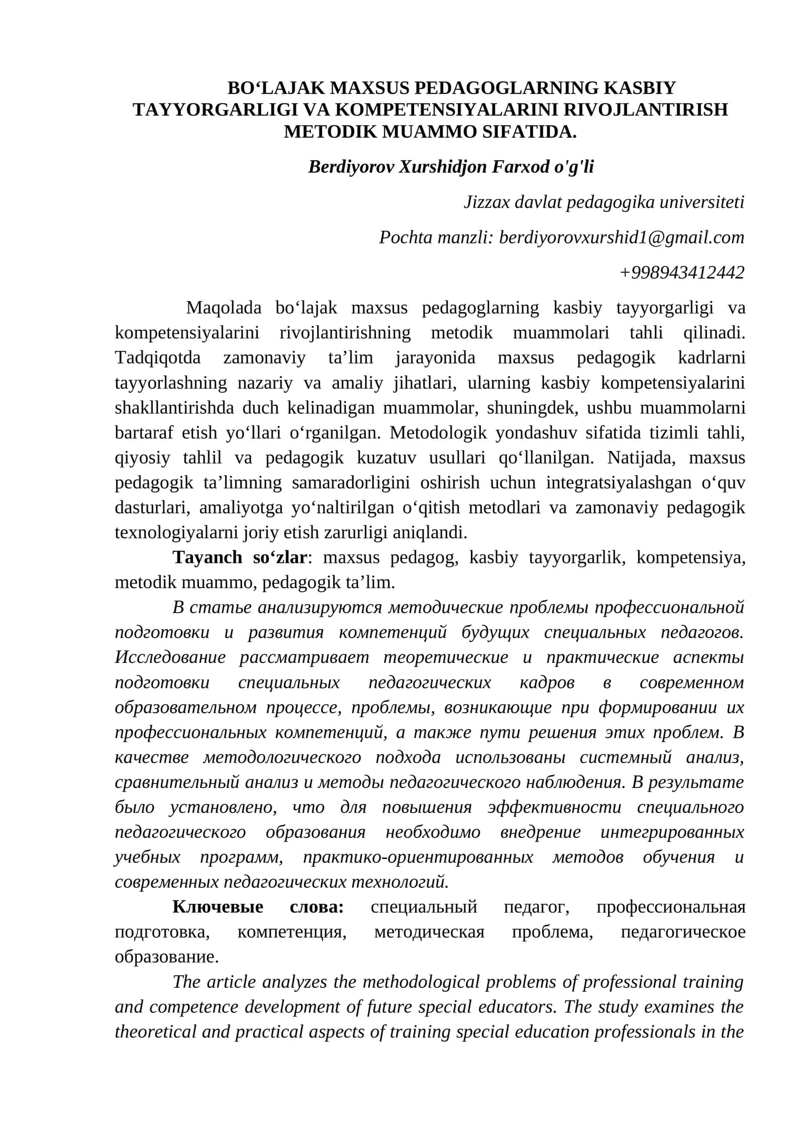 Bo‘lajak maxsus pedagoglarning kasbiy tayyorgarligi va kompetensiyalarini rivojlantirish metodik muammo sifatida 1