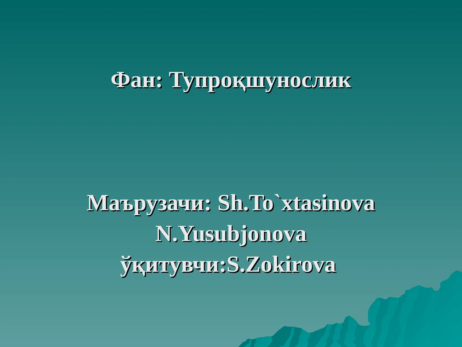 Tuproqshunoslik 1