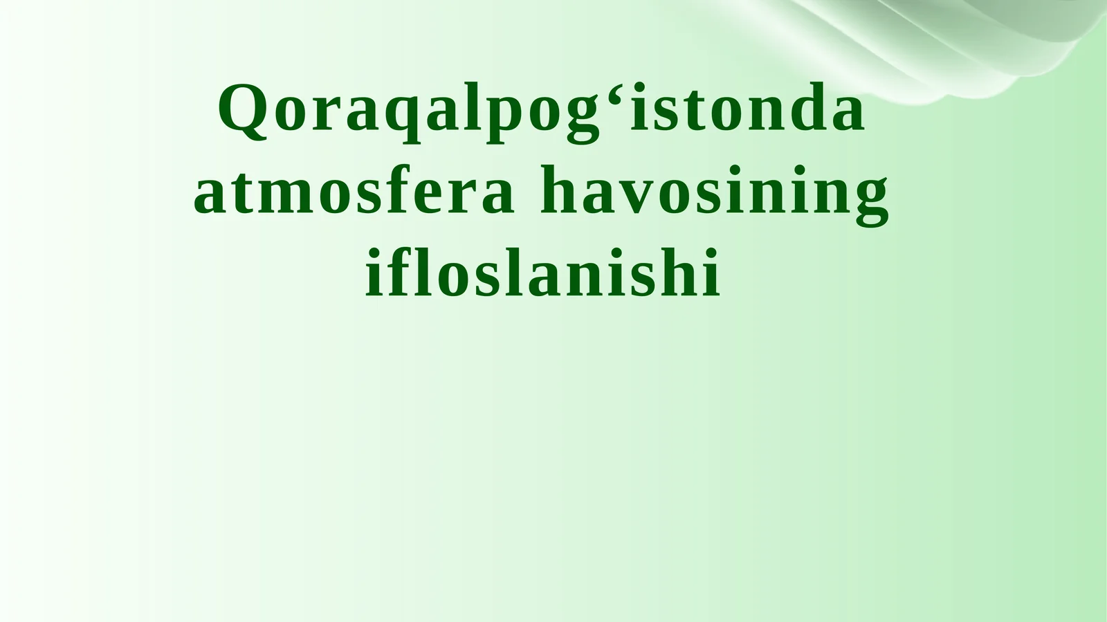 Qoraqalpogʻistonda atmosfera havosining ifloslanishi 1