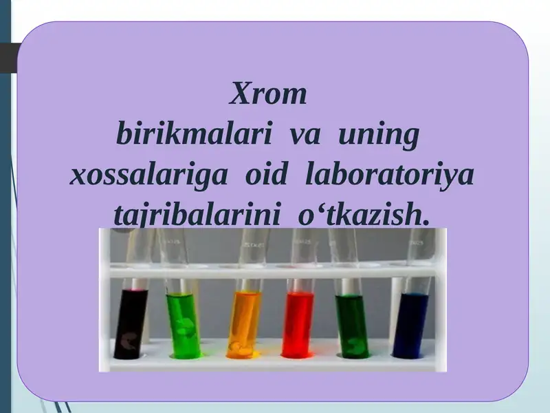 Xrom 1