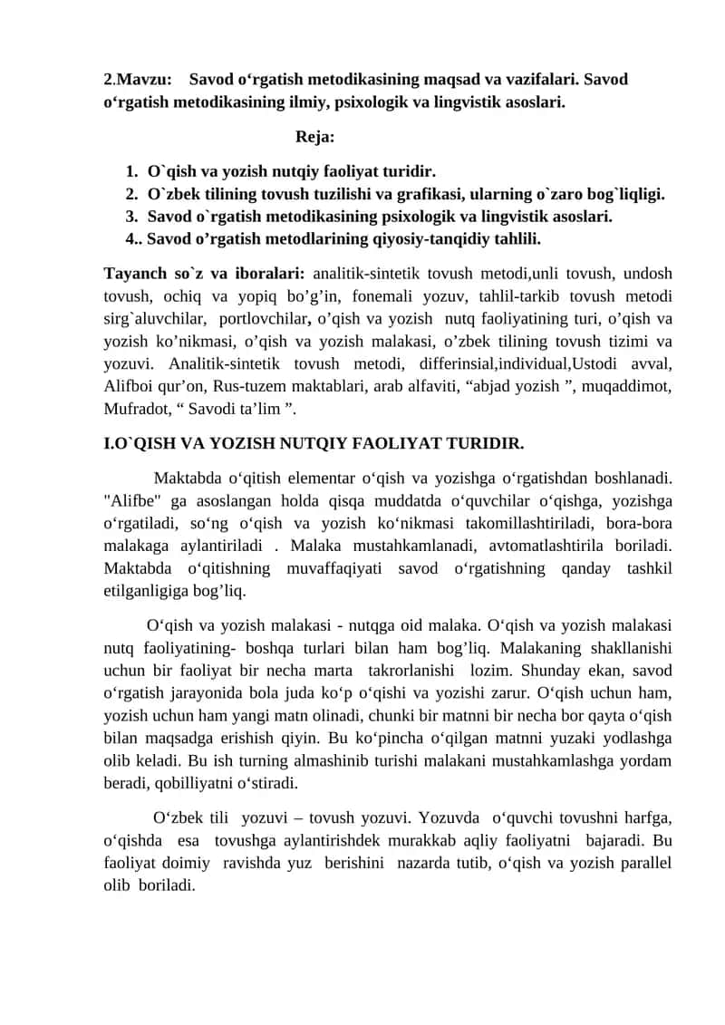Savod o‘rgatish mеtodikasining maqsad va vazifalari. Savod o‘rgatish metodikasining ilmiy, psixologik va lingvistik asoslari. 1