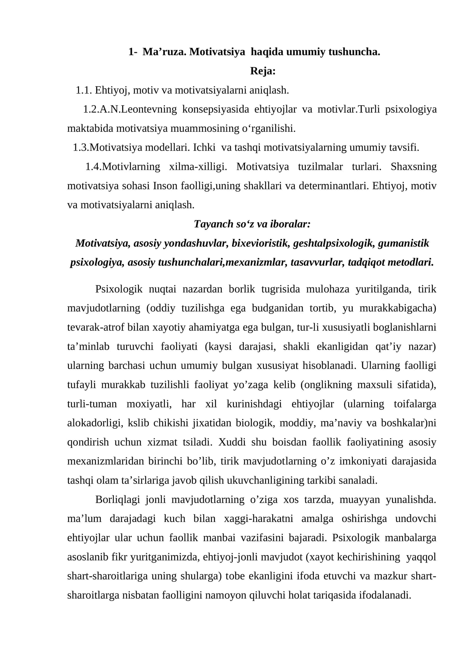 Ma’ruza. Motivatsiya haqida umumiy tushuncha 1