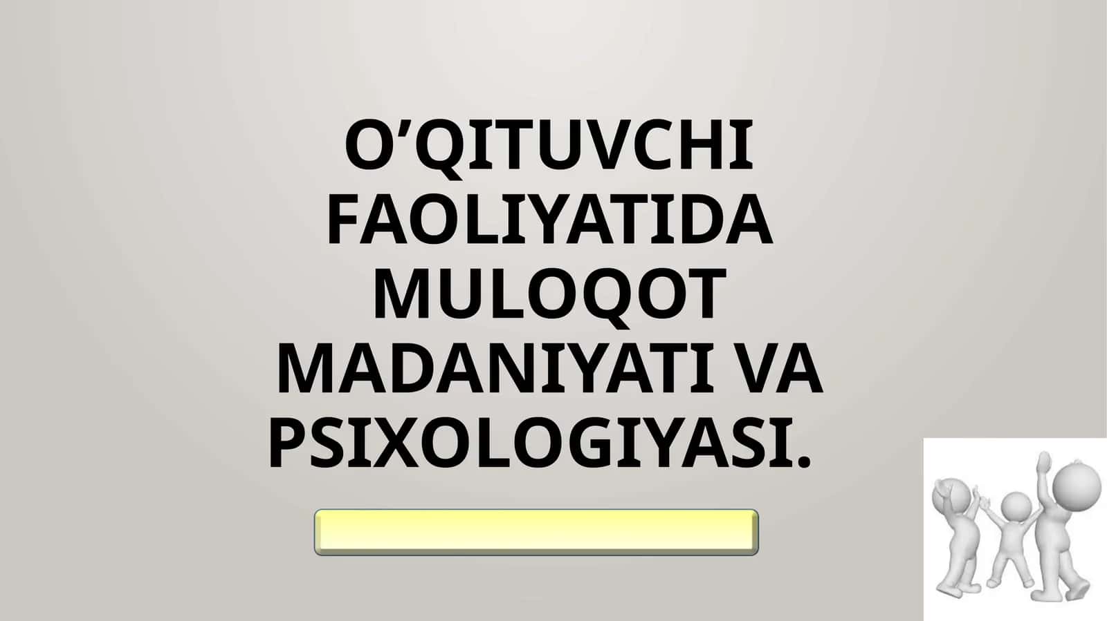 O’qituvchi faoliyatida muloqot madaniyati va psixologiyasi 1
