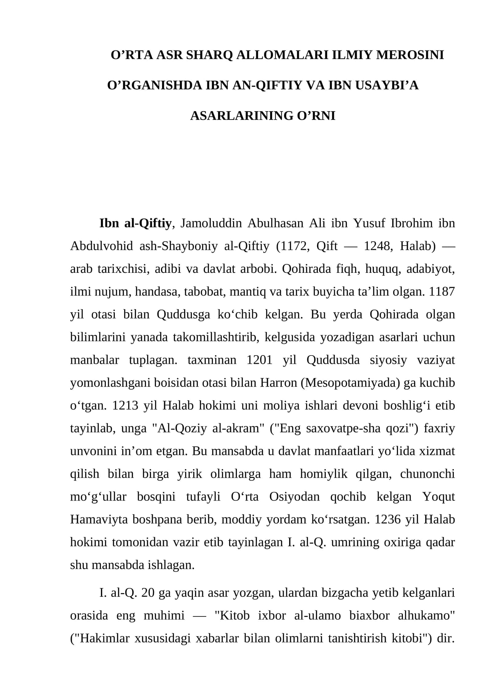 O’RTA ASR SHARQ ALLOMALARI ILMIY MEROSINI O’RGANISHDA IBN AN-QIFTIY VA IBN USAYBI’A ASARLARINING O’RNI 1