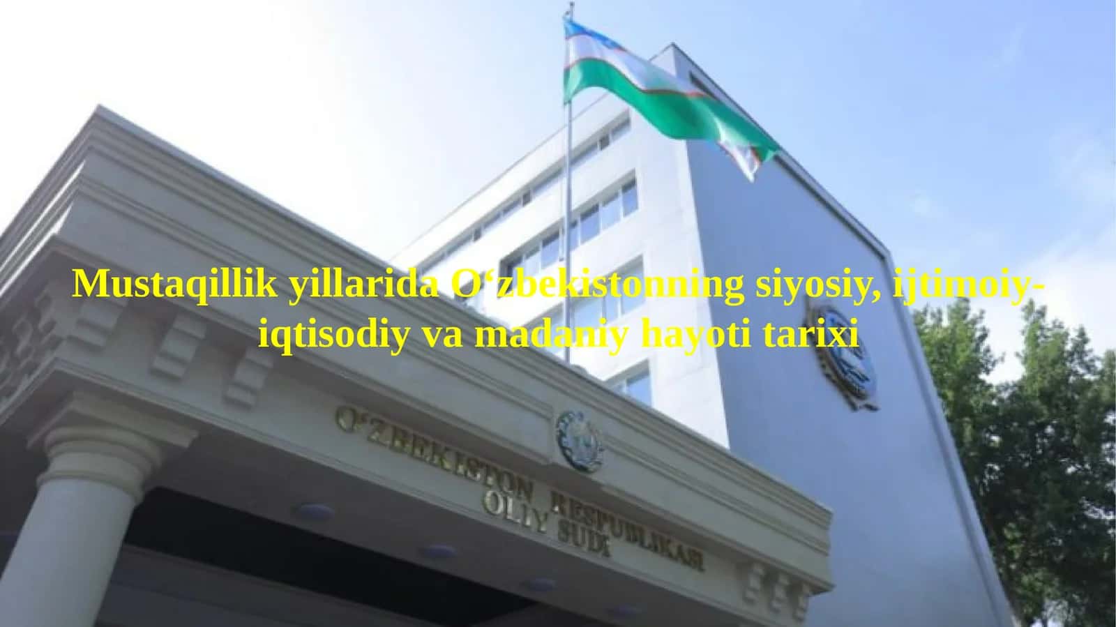 Mustaqillik yillarida O‘zbekistonning siyosiy, ijtimoiy-iqtisodiy va madaniy hayoti tarixi 1