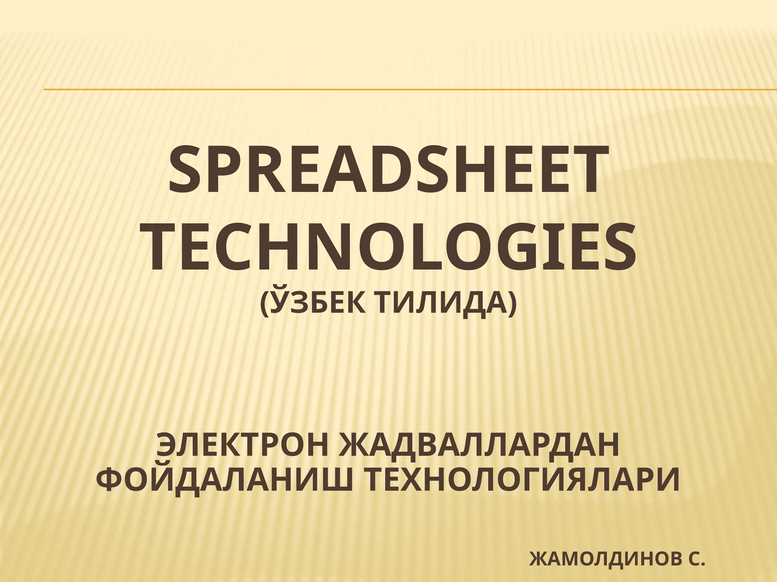 Spreadsheet Technologies (ЎЗБЕК ТИЛИДА) 1