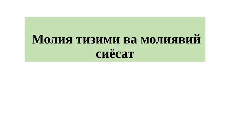Preview 1