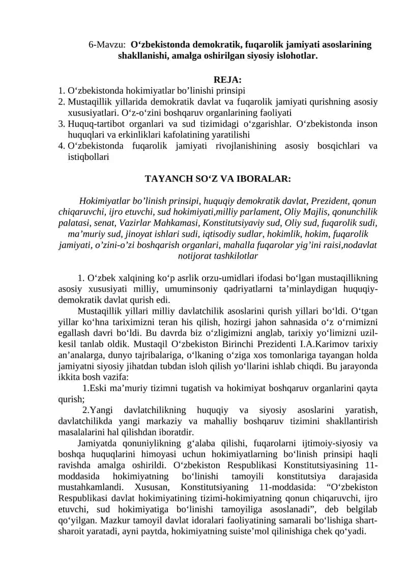 O‘zbekistonda demokratik, fuqarolik jamiyati asoslarining shakllanishi 1